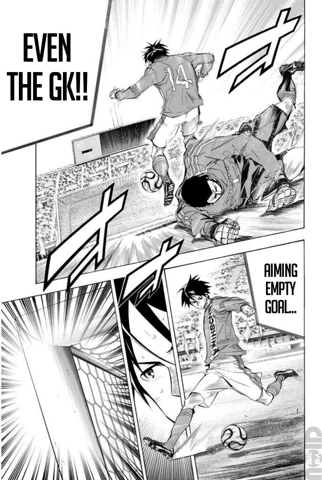 Page 7 Chapter 266 The Knight in the Area