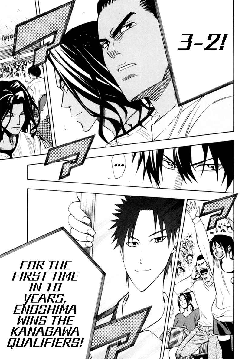 Page 17 Chapter 184 The Knight in the Area