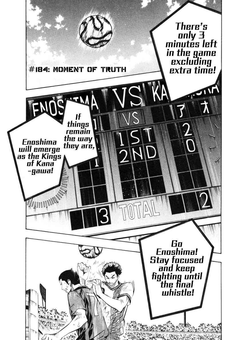 Page 3 Chapter 184 The Knight in the Area
