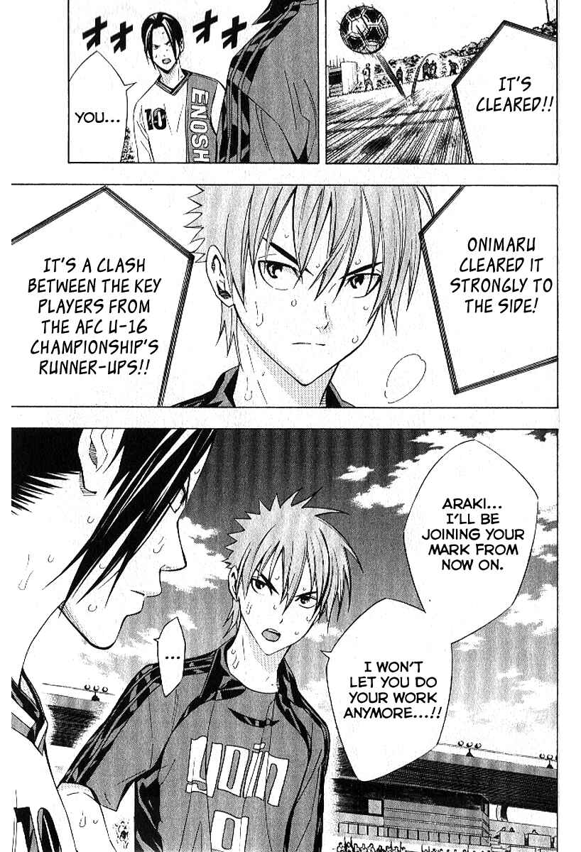 Page 20 Chapter 157 The Knight in the Area