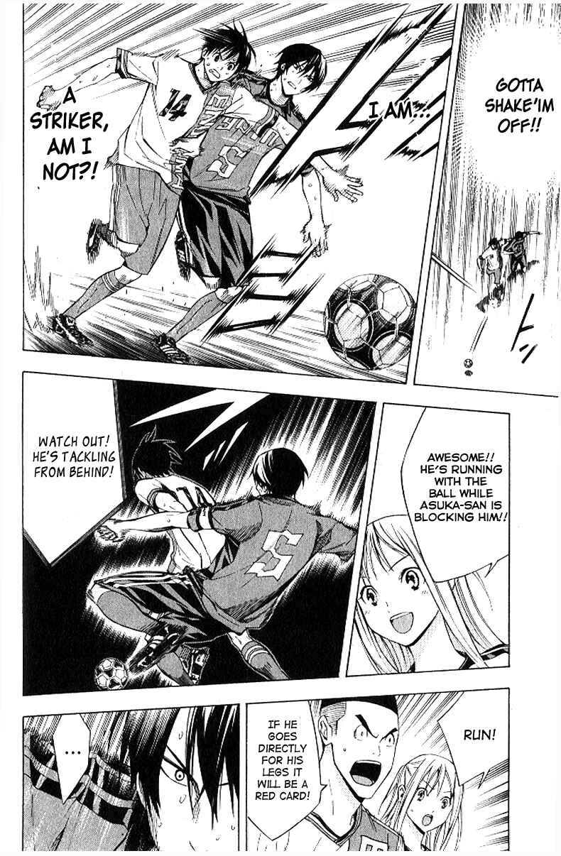Page 3 Chapter 157 The Knight in the Area
