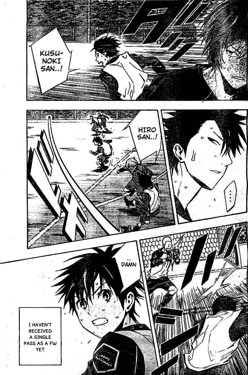Page 11 Chapter 330 The Knight in the Area