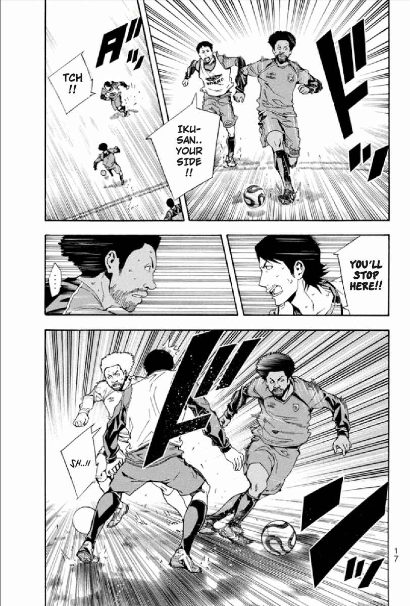 Page 13 Chapter 330 The Knight in the Area