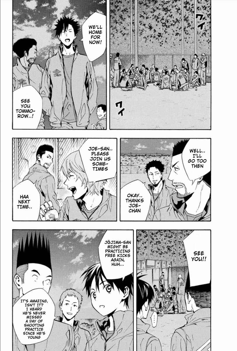 Page 17 Chapter 330 The Knight in the Area