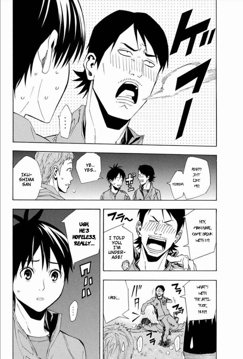 Page 19 Chapter 330 The Knight in the Area