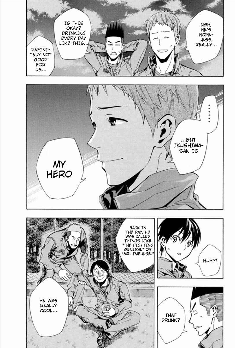 Page 20 Chapter 330 The Knight in the Area