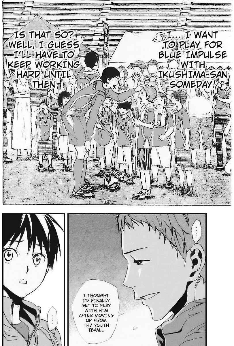 Page 21 Chapter 330 The Knight in the Area