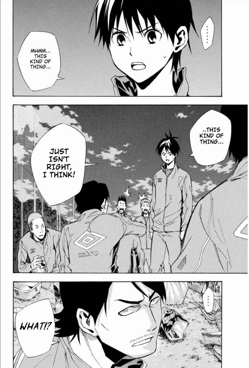 Page 23 Chapter 330 The Knight in the Area