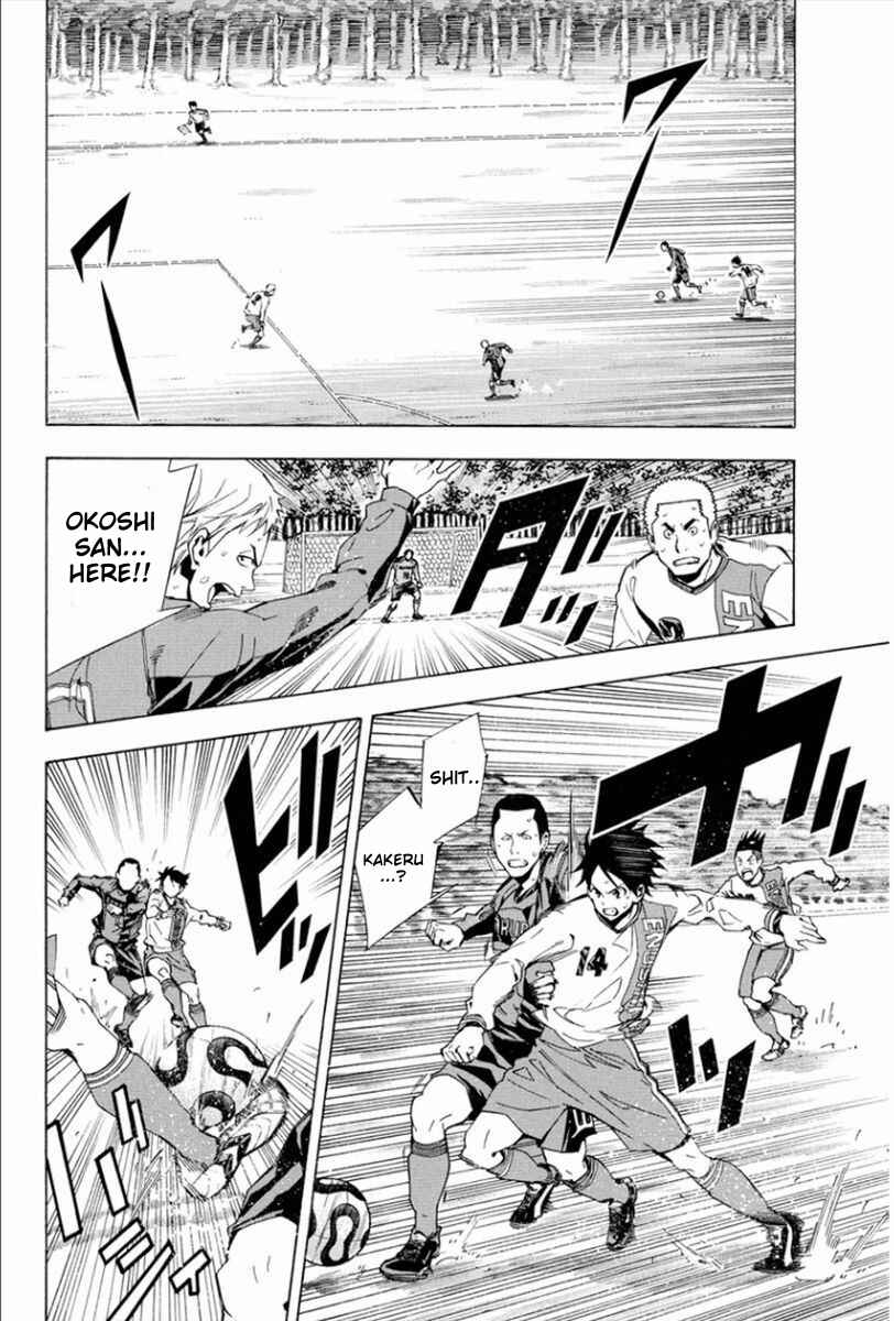 Page 3 Chapter 330 The Knight in the Area