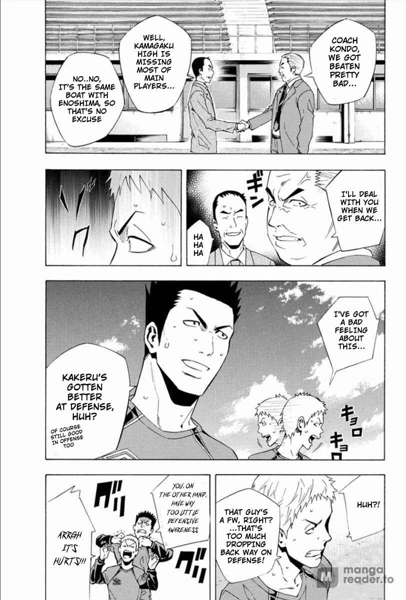 Page 8 Chapter 330 The Knight in the Area