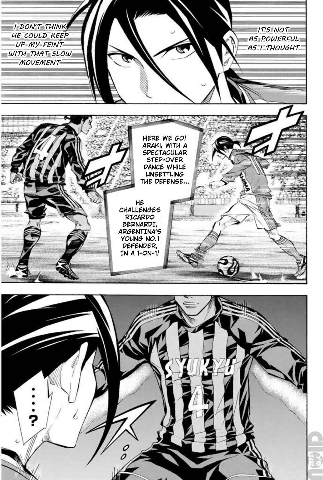 Page 12 Chapter 261 The Knight in the Area