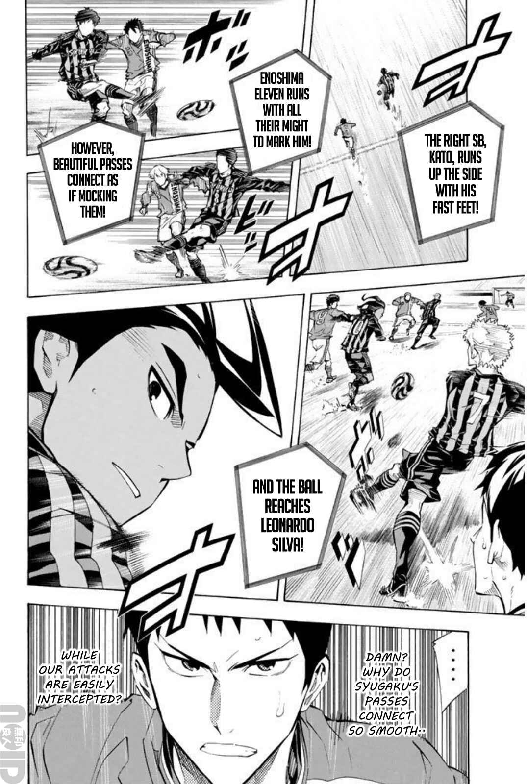 Page 2 Chapter 261 The Knight in the Area