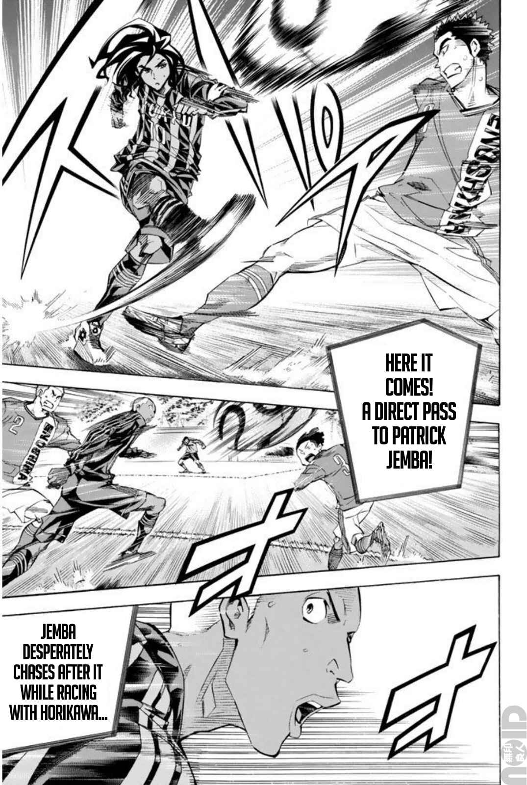 Page 3 Chapter 261 The Knight in the Area