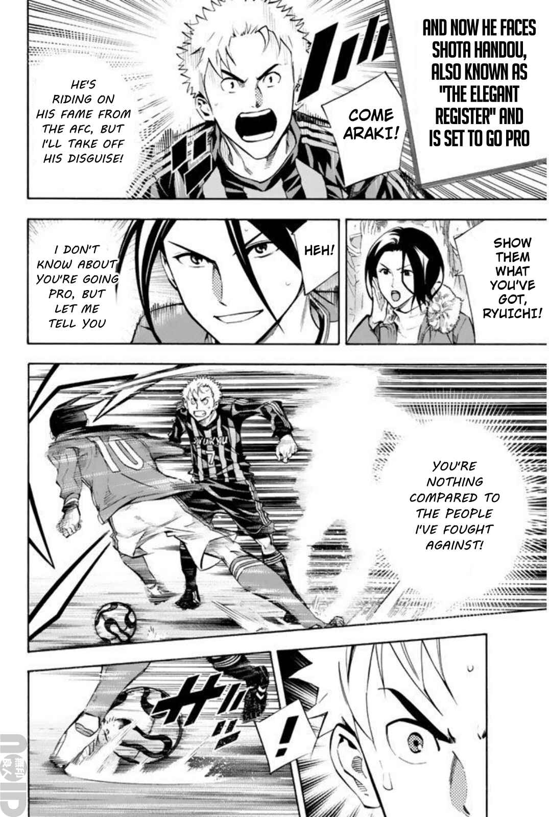 Page 9 Chapter 261 The Knight in the Area
