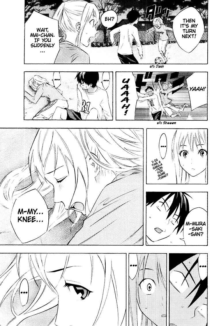 Page 13 Chapter 189 The Knight in the Area