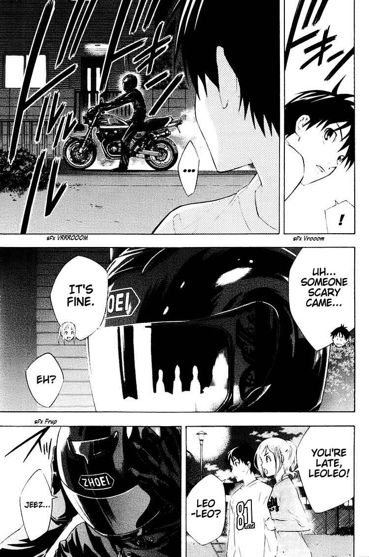 Page 15 Chapter 189 The Knight in the Area