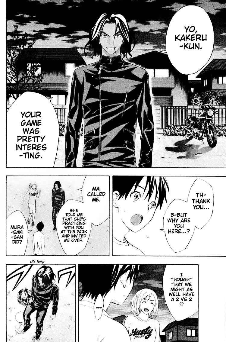 Page 17 Chapter 189 The Knight in the Area