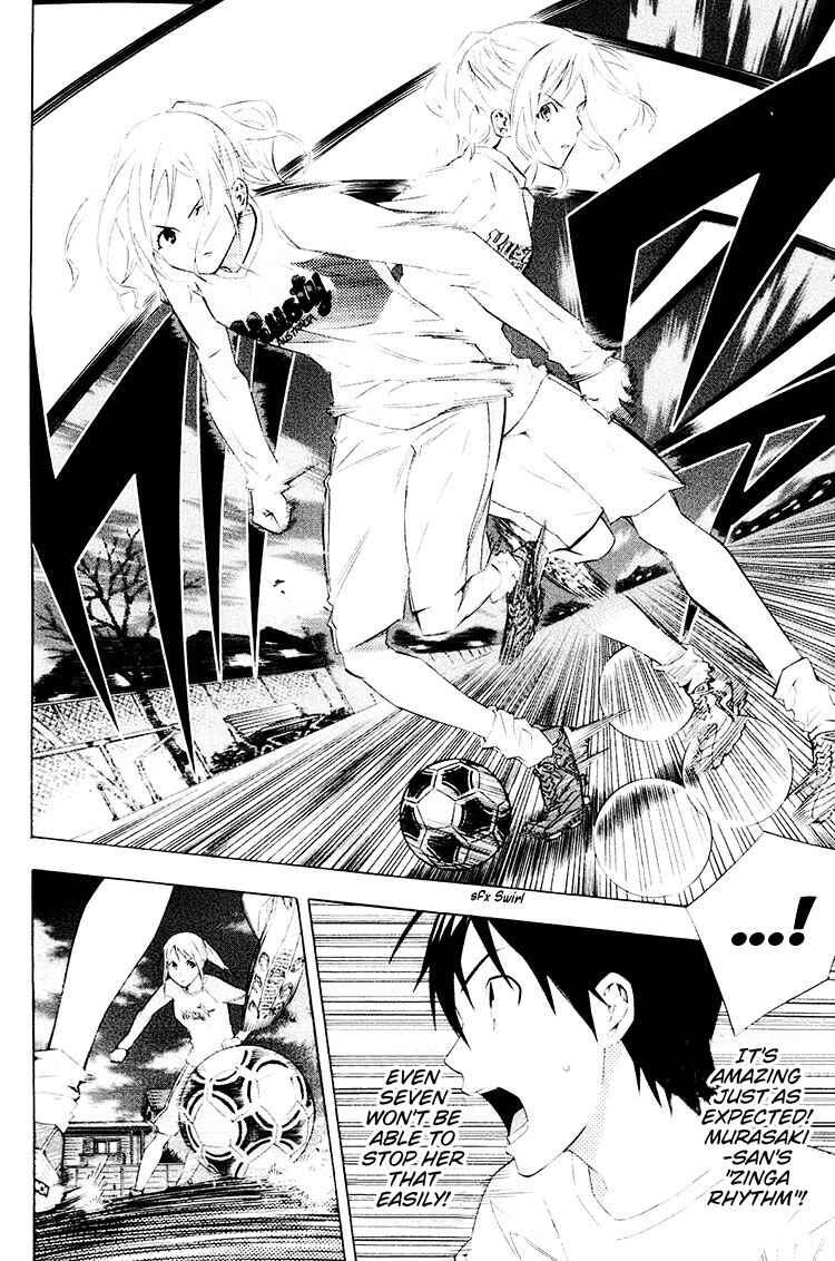 Page 7 Chapter 189 The Knight in the Area