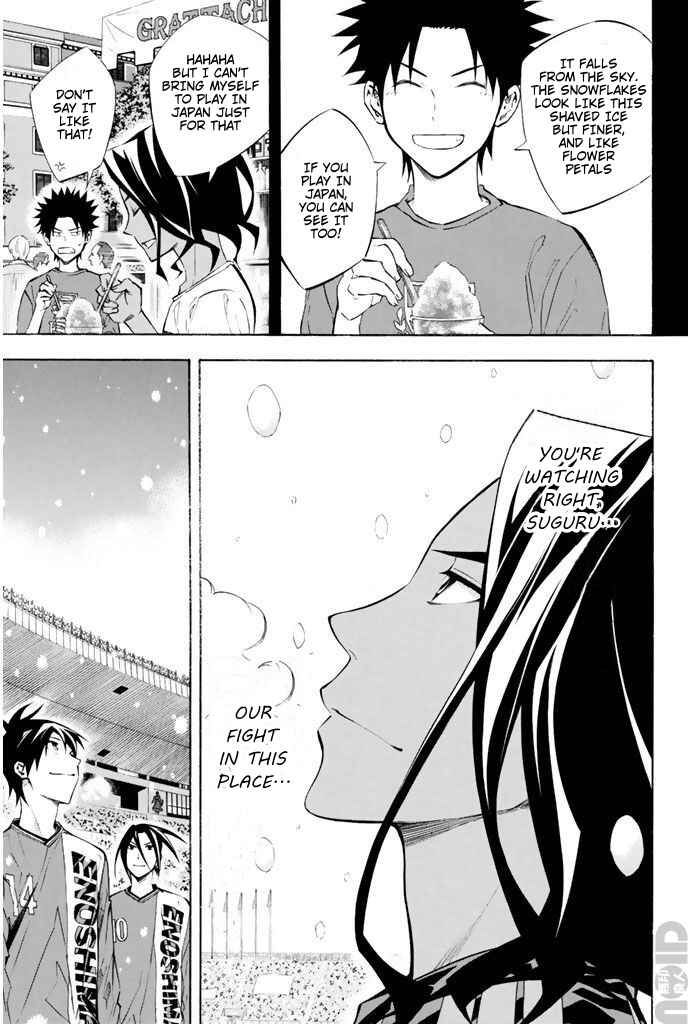 Page 12 Chapter 267 The Knight in the Area