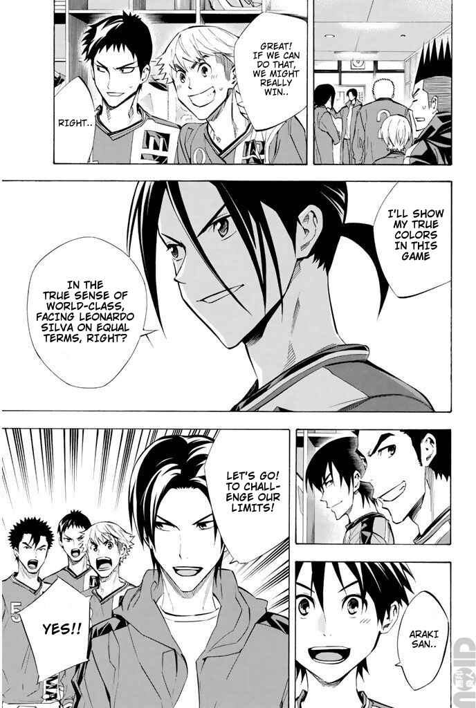 Page 6 Chapter 267 The Knight in the Area