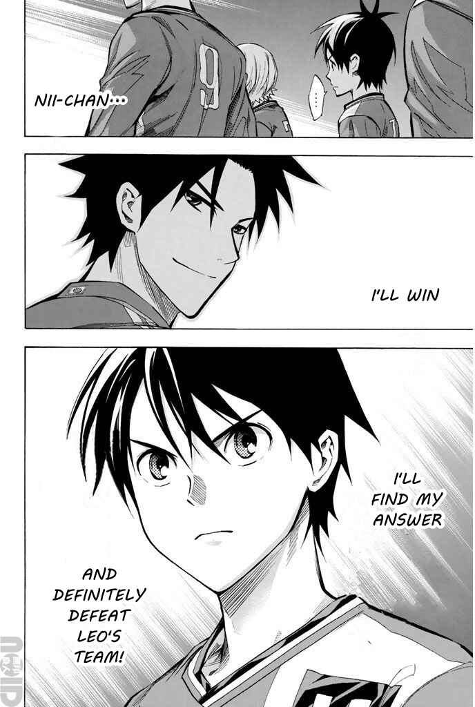 Page 7 Chapter 267 The Knight in the Area