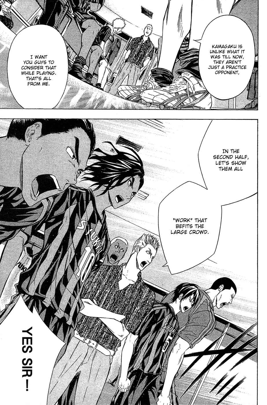 Page 23 Chapter 124 The Knight in the Area