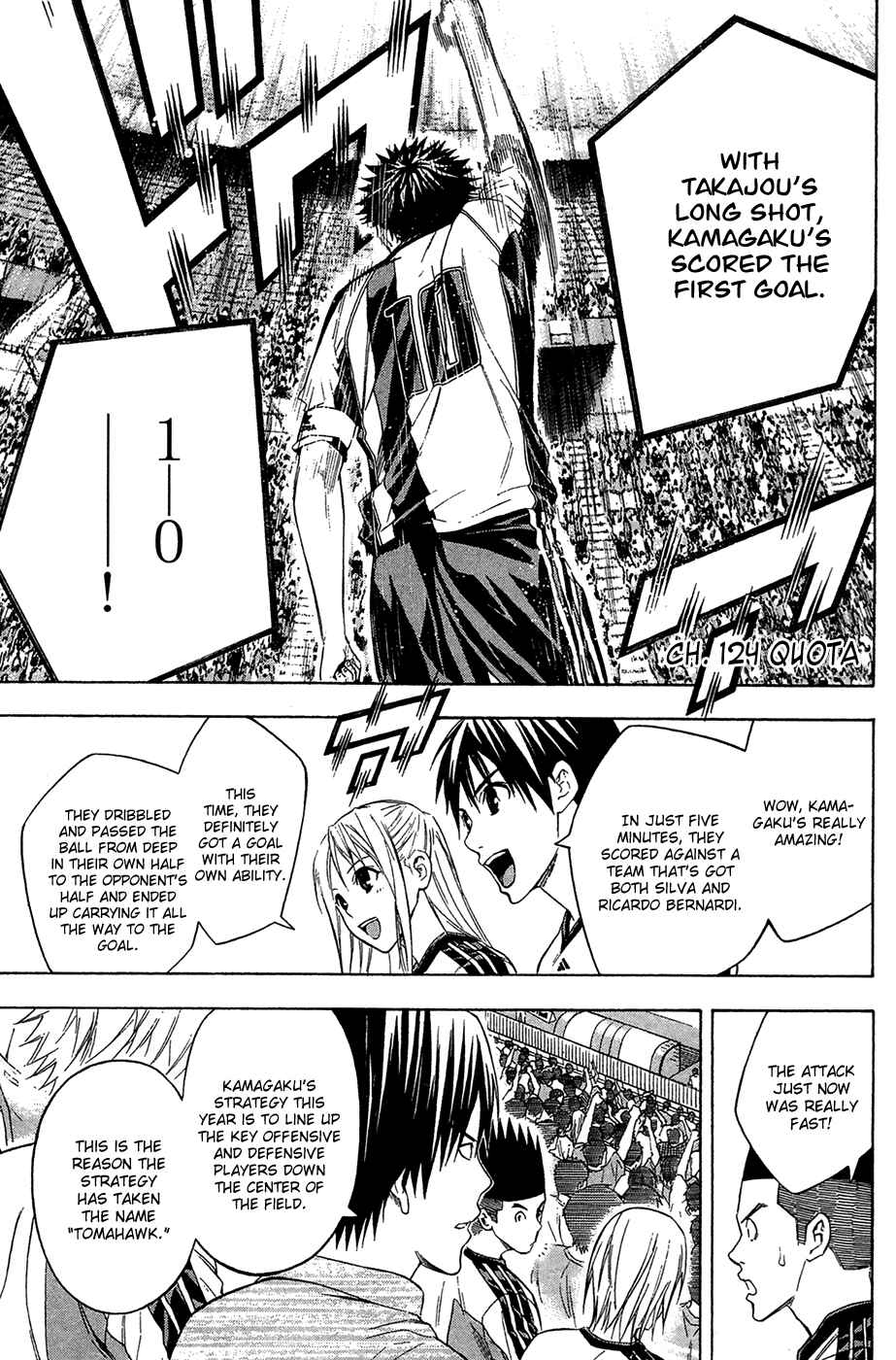 Page 7 Chapter 124 The Knight in the Area