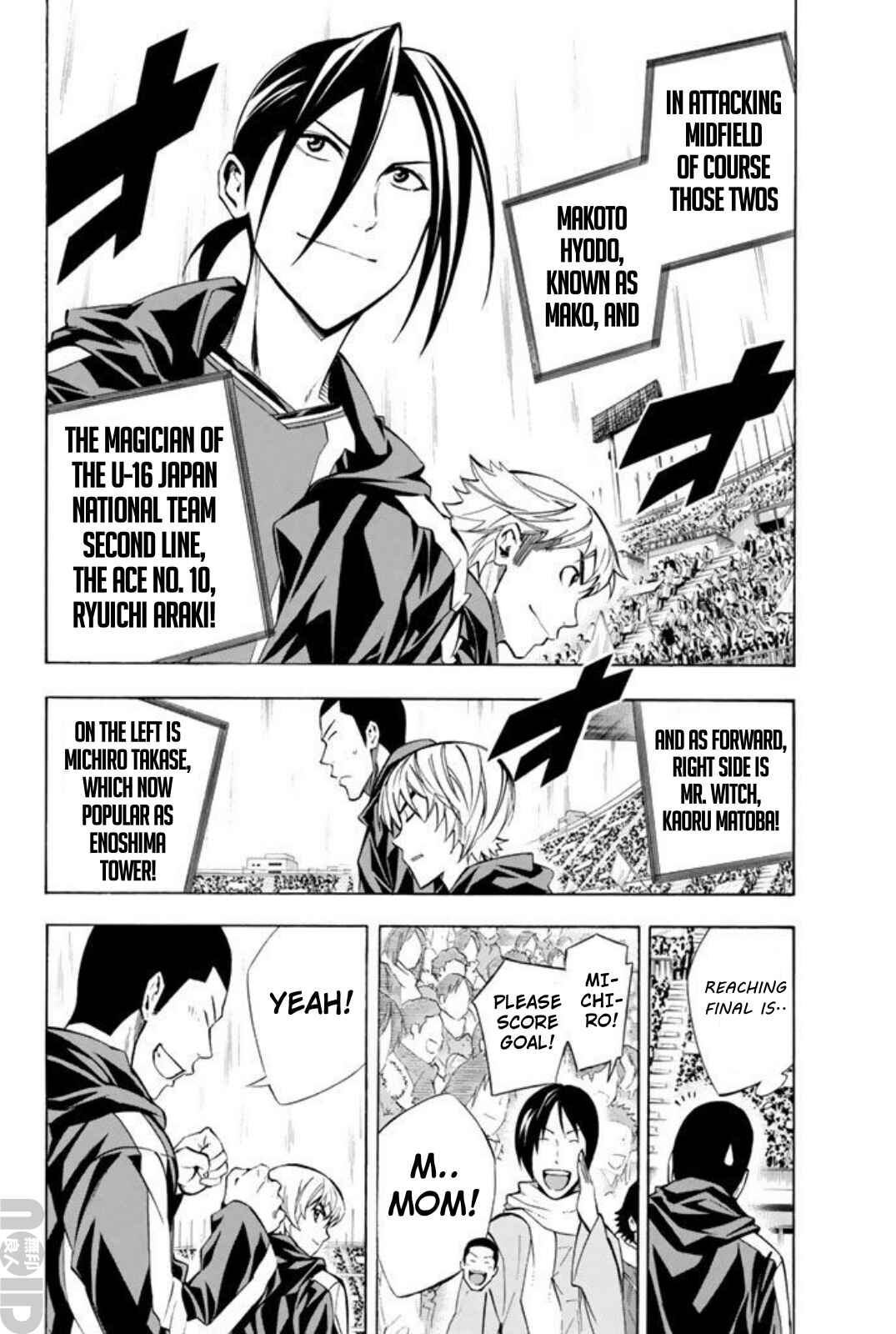 Page 11 Chapter 259 The Knight in the Area