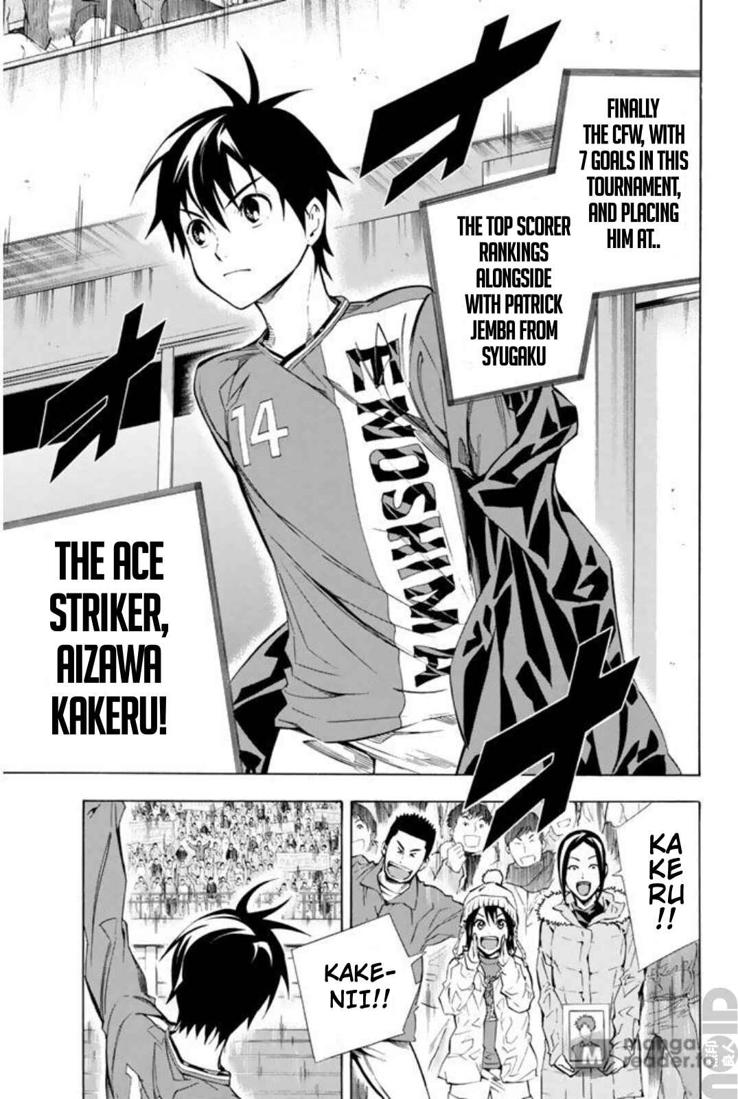 Page 12 Chapter 259 The Knight in the Area