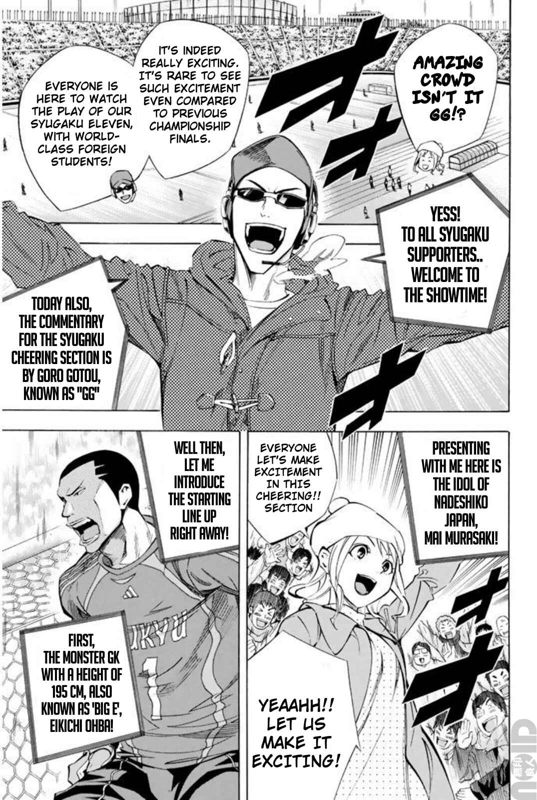Page 14 Chapter 259 The Knight in the Area