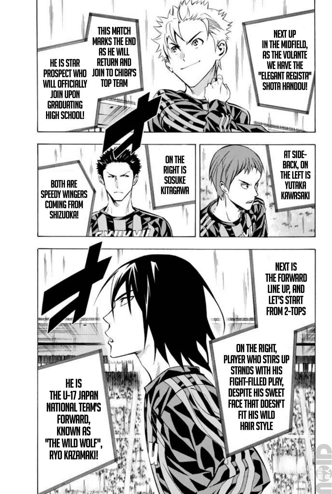 Page 16 Chapter 259 The Knight in the Area