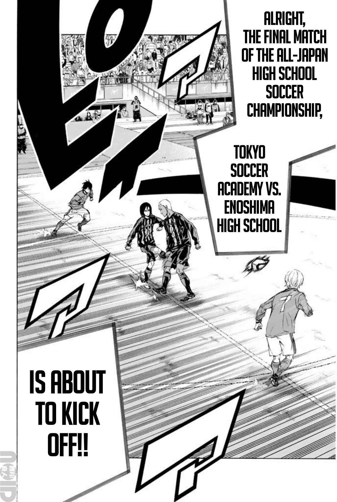 Page 19 Chapter 259 The Knight in the Area
