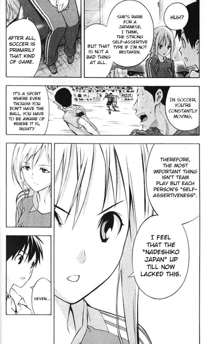 Page 12 Chapter 165 The Knight in the Area