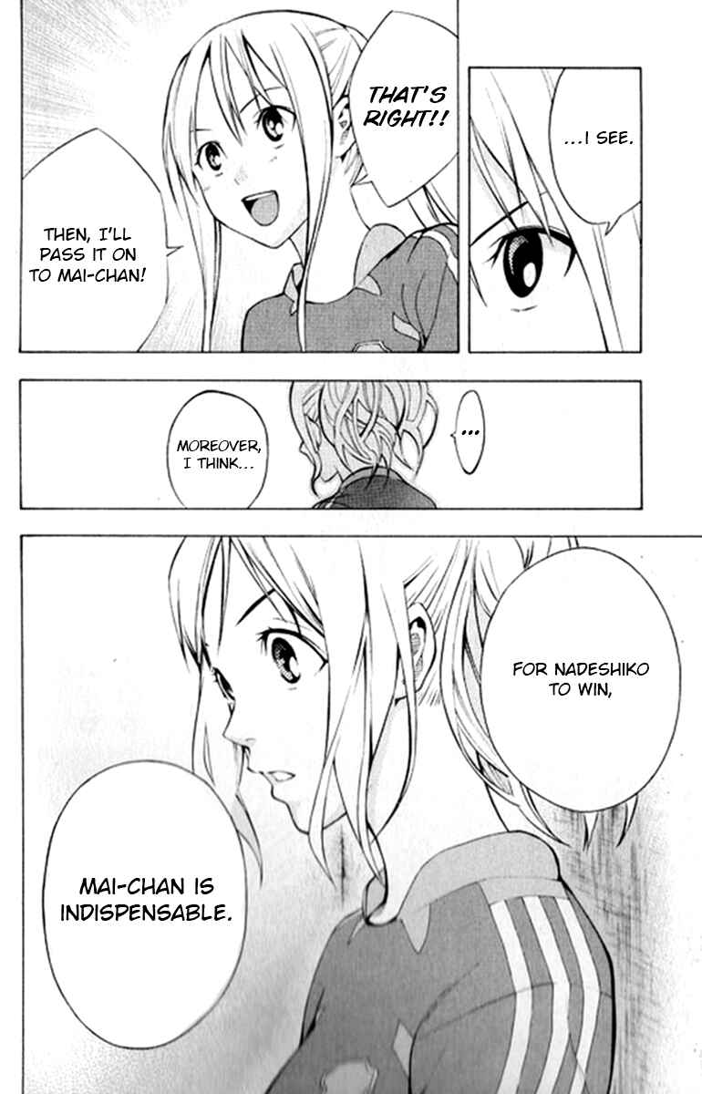 Page 14 Chapter 165 The Knight in the Area