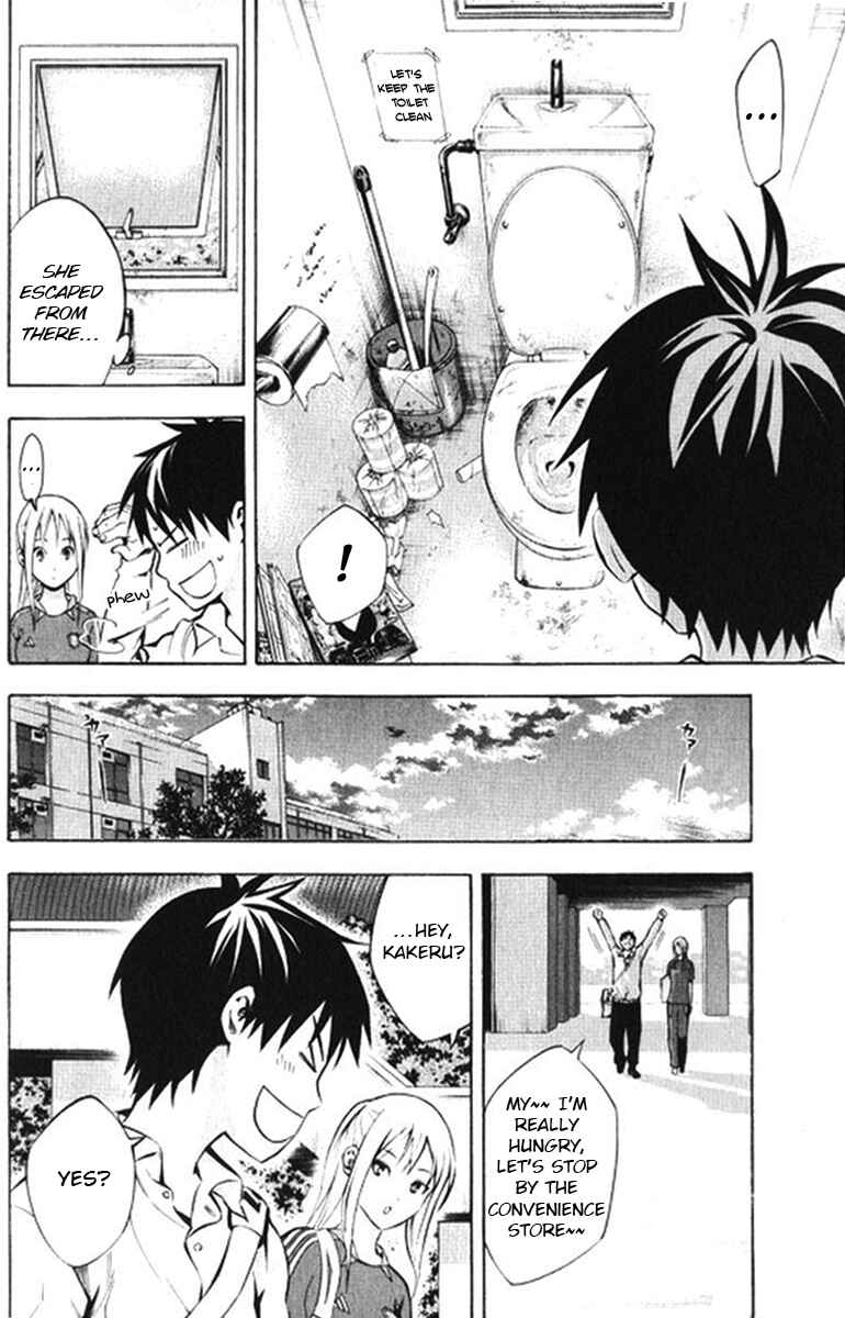 Page 18 Chapter 165 The Knight in the Area