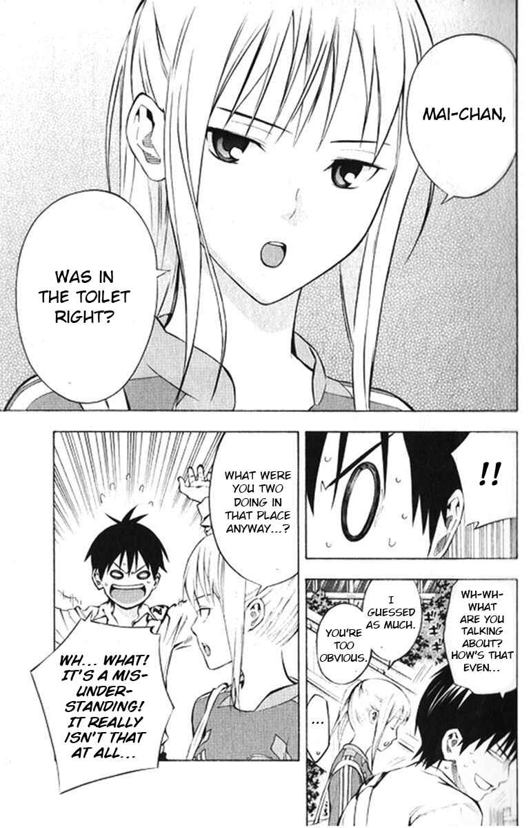 Page 19 Chapter 165 The Knight in the Area