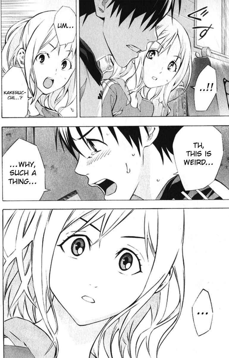Page 2 Chapter 165 The Knight in the Area