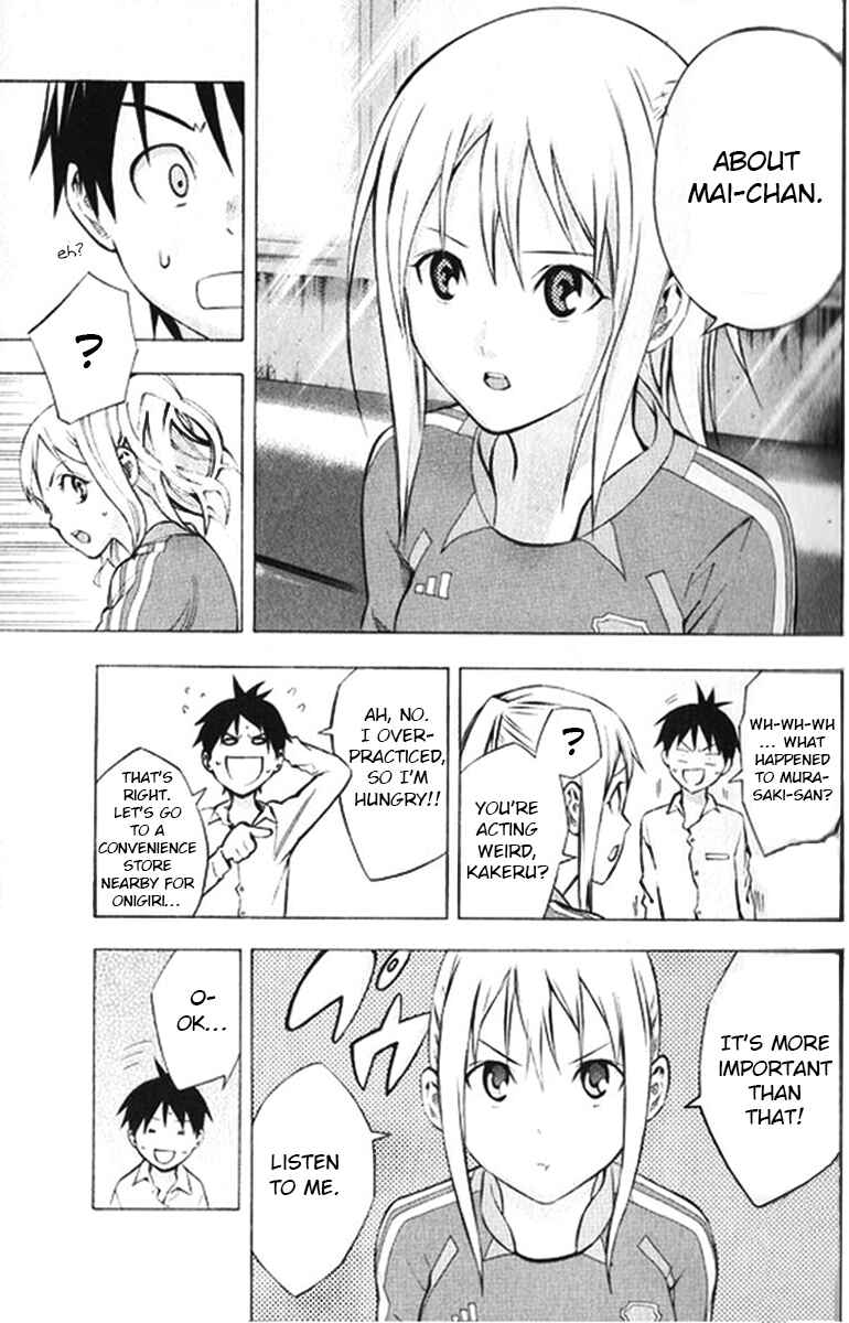 Page 9 Chapter 165 The Knight in the Area