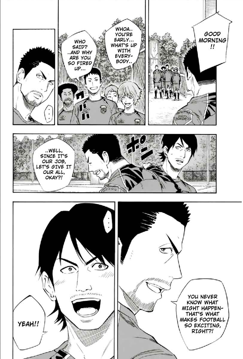 Page 12 Chapter 334 The Knight in the Area
