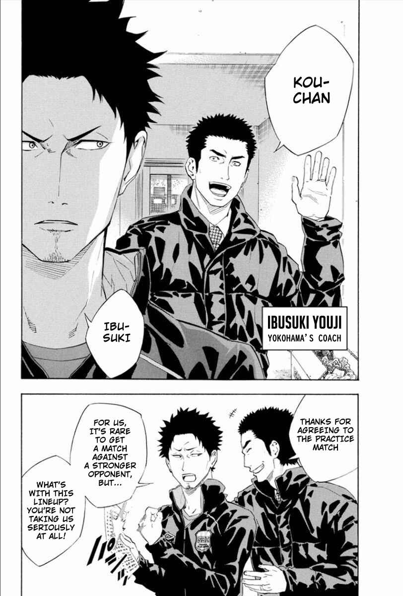 Page 14 Chapter 334 The Knight in the Area