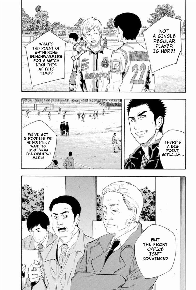 Page 15 Chapter 334 The Knight in the Area