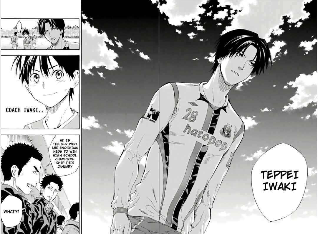 Page 17 Chapter 334 The Knight in the Area