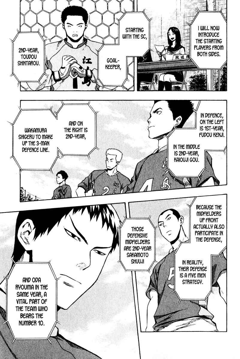Page 19 Chapter 27 The Knight in the Area