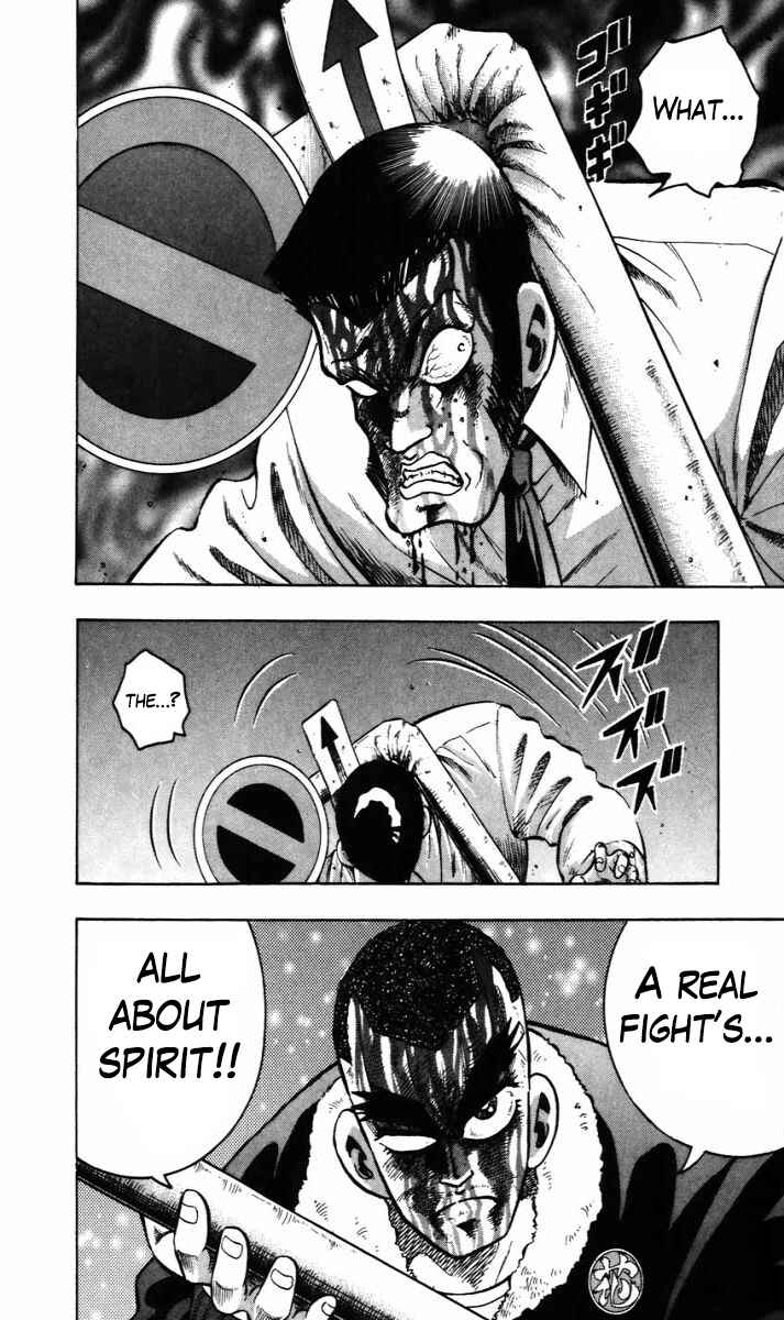 Page 18 Chapter 13 Trucker Legend Bakuzo