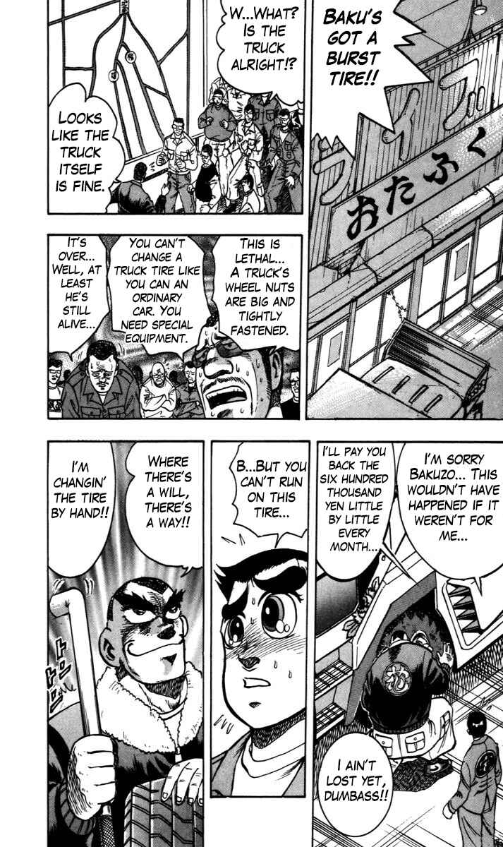 Page 9 Chapter 3 Trucker Legend Bakuzo