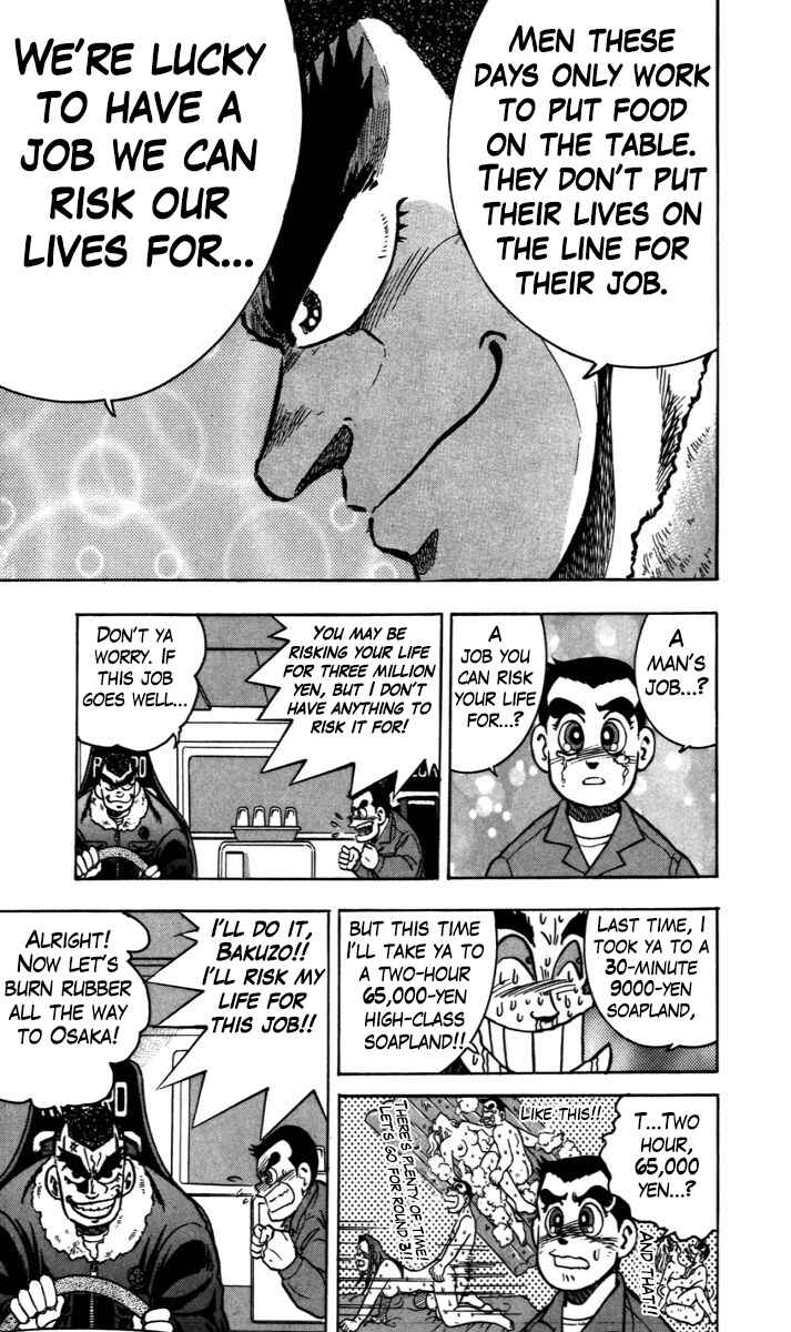 Page 13 Chapter 7 Trucker Legend Bakuzo
