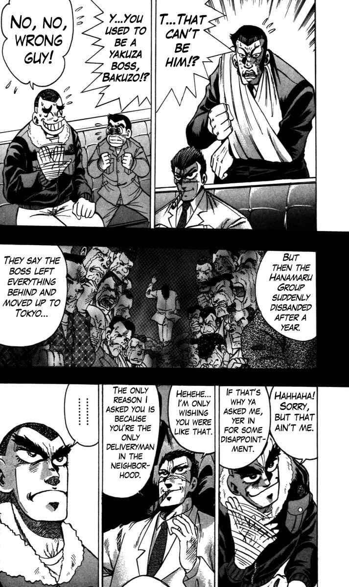 Page 5 Chapter 7 Trucker Legend Bakuzo