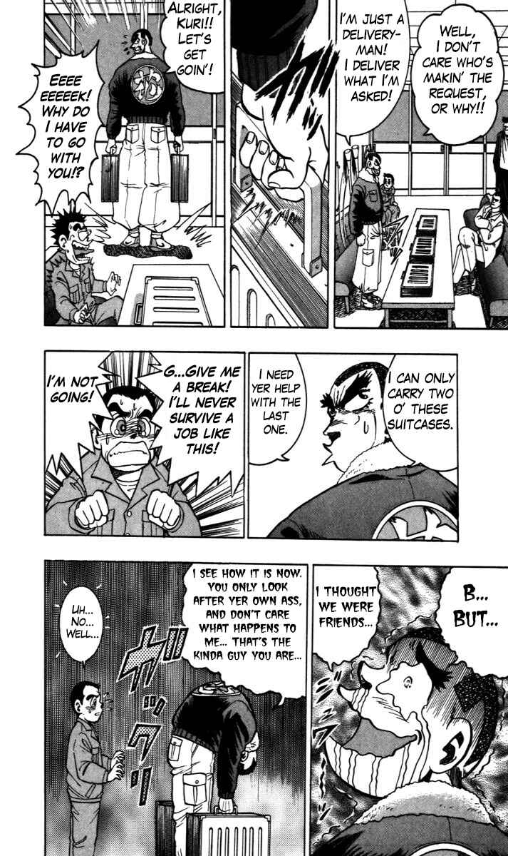 Page 6 Chapter 7 Trucker Legend Bakuzo
