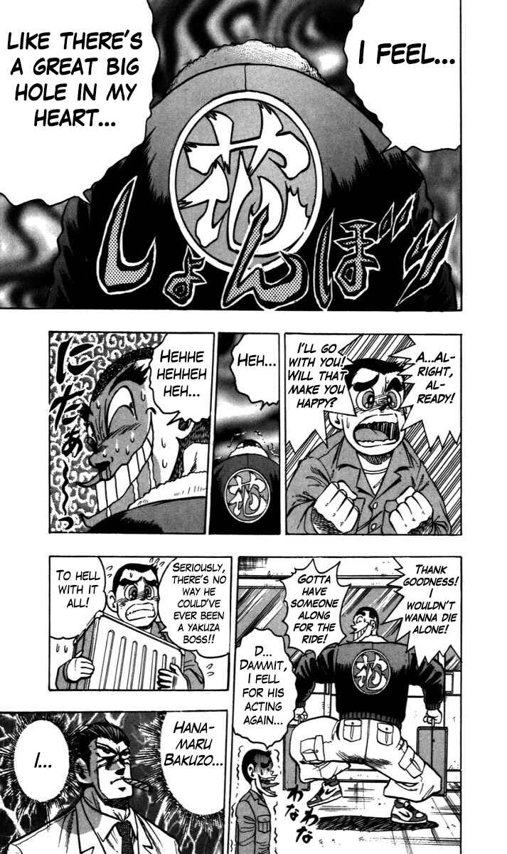 Page 7 Chapter 7 Trucker Legend Bakuzo