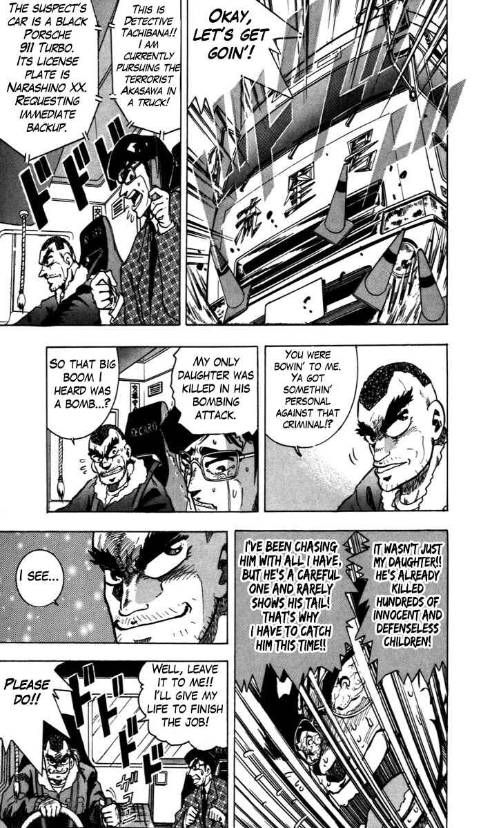 Page 10 Chapter 8.5 Trucker Legend Bakuzo